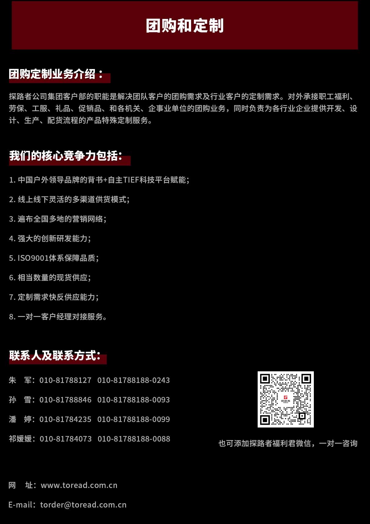 微信图片_20240730101454.jpg